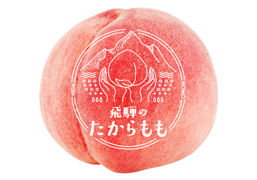 桃の品種について