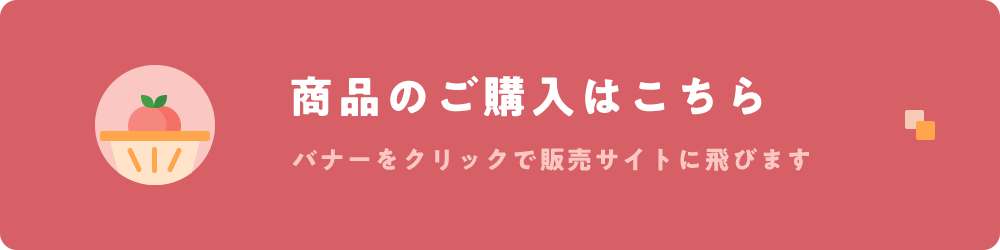 ショッピングサイト tsumugiff